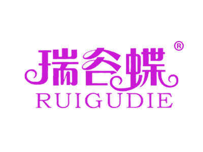 瑞谷蝶