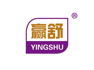 赢舒