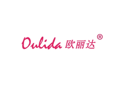 欧丽达