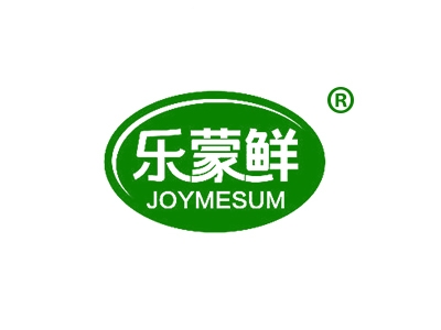 乐蒙鲜
