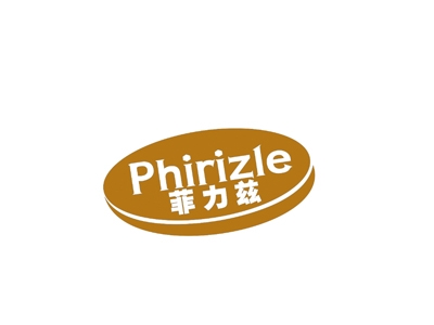 菲力兹