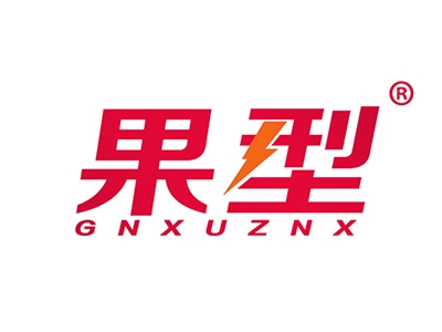 果型