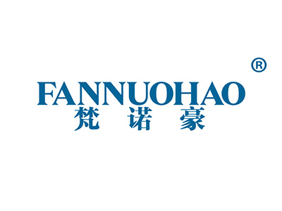 梵诺豪