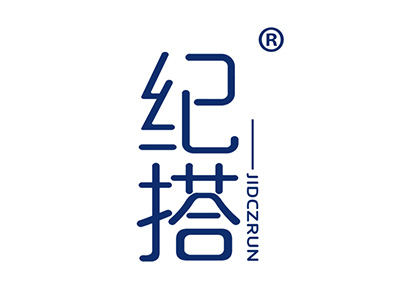 纪搭