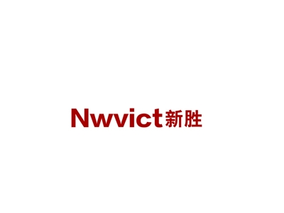 新胜