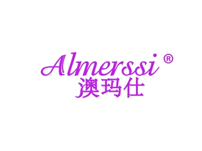 澳玛仕