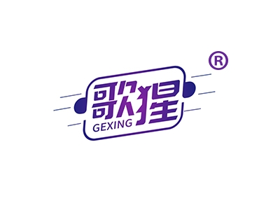 歌猩