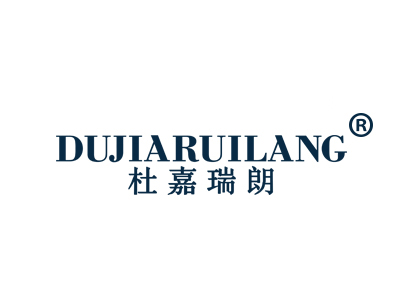 杜嘉瑞朗