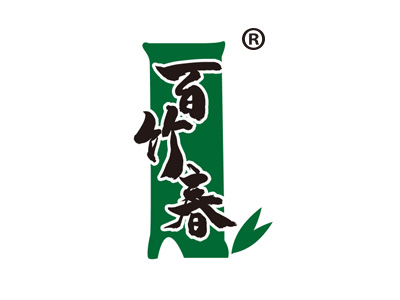 百竹春