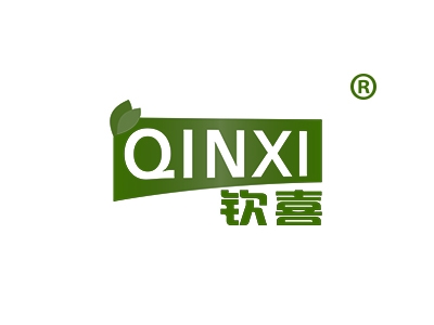 钦喜