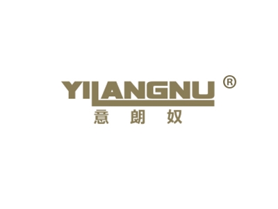 意朗奴