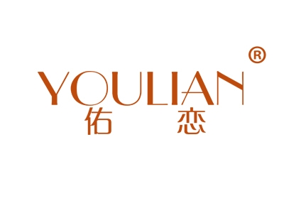 佑恋