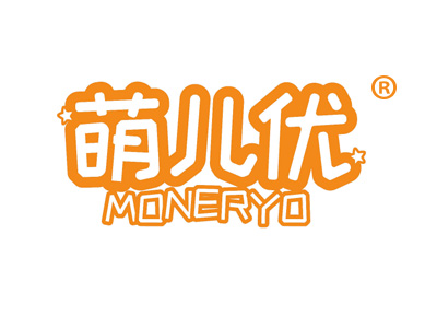 萌儿优 MONERYO