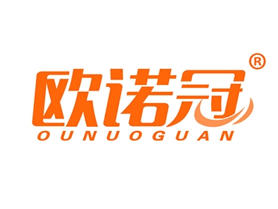欧诺冠