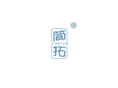 简拓