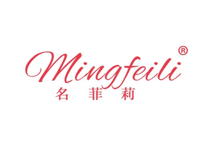 名菲莉