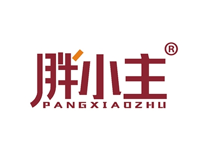 胖小主
