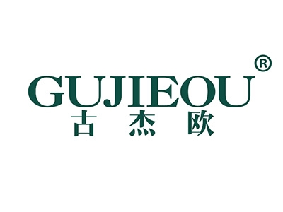 古杰欧
