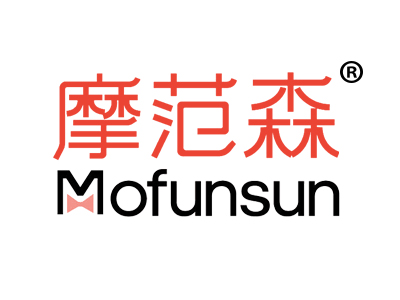 摩范森 MOFUNSUN