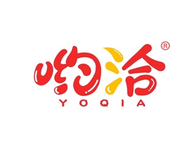 哟洽