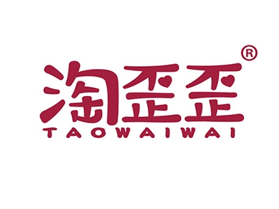 淘歪歪