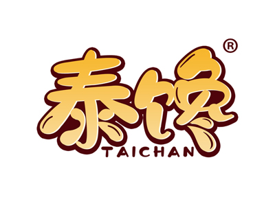 泰馋