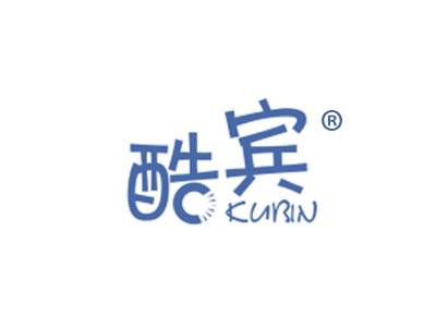 酷宾