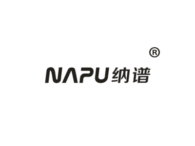 纳谱
