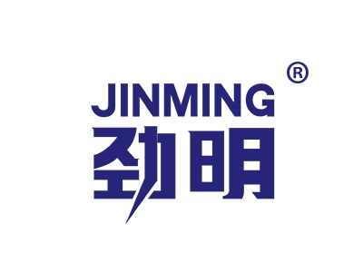 劲明