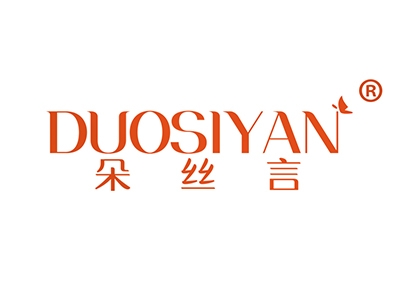 朵丝言