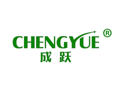 成跃