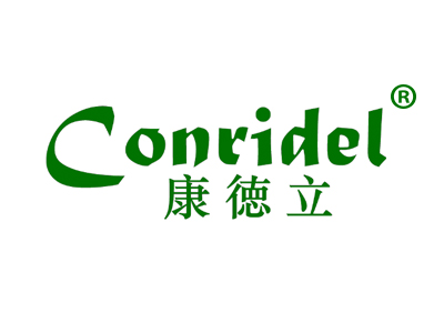 康徳立