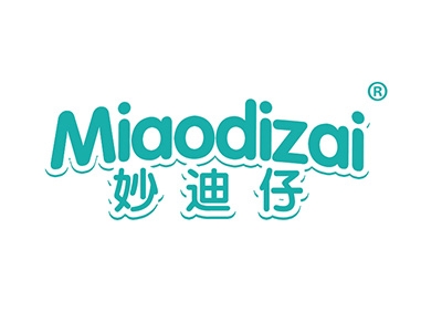 妙迪仔