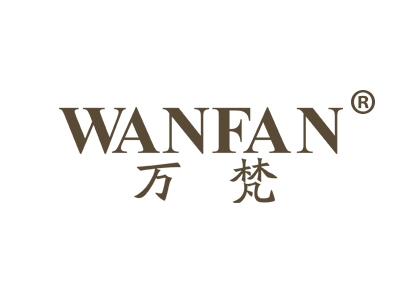 万梵