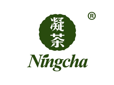 凝茶