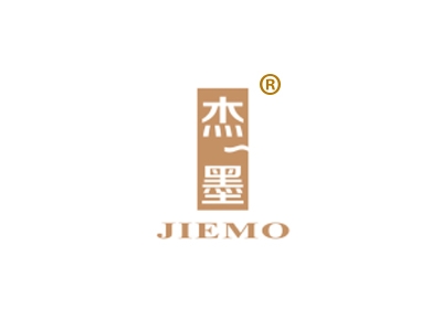杰墨