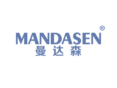 曼达森