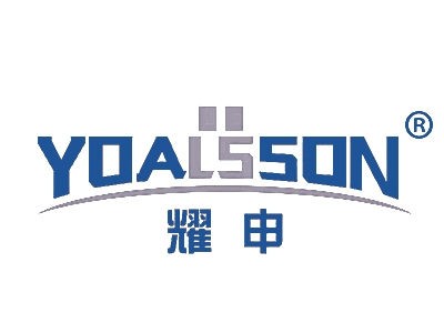 耀申