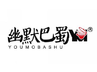 幽默巴蜀