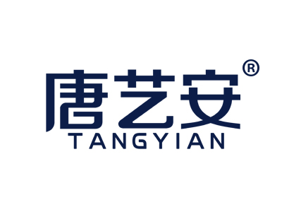 唐艺安