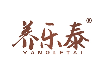 养乐泰