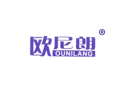 欧尼朗
