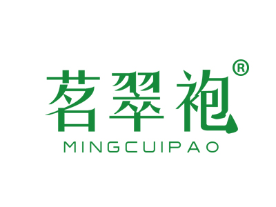 茗翠袍