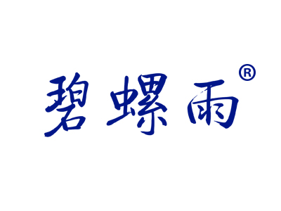 碧螺雨