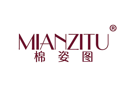 棉姿图