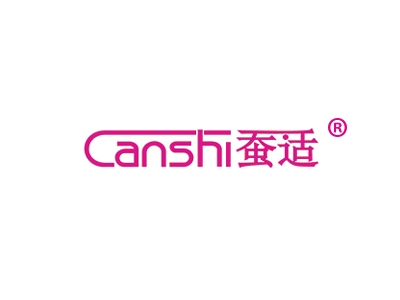 蚕适