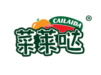 菜莱哒CAILAIDA