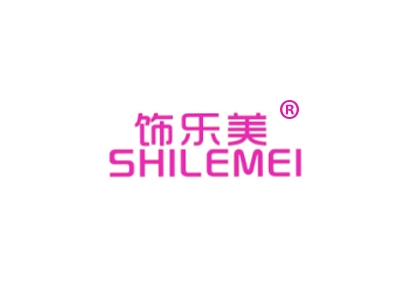 饰乐美
