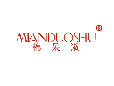 棉朵淑