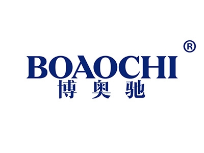 博奥驰